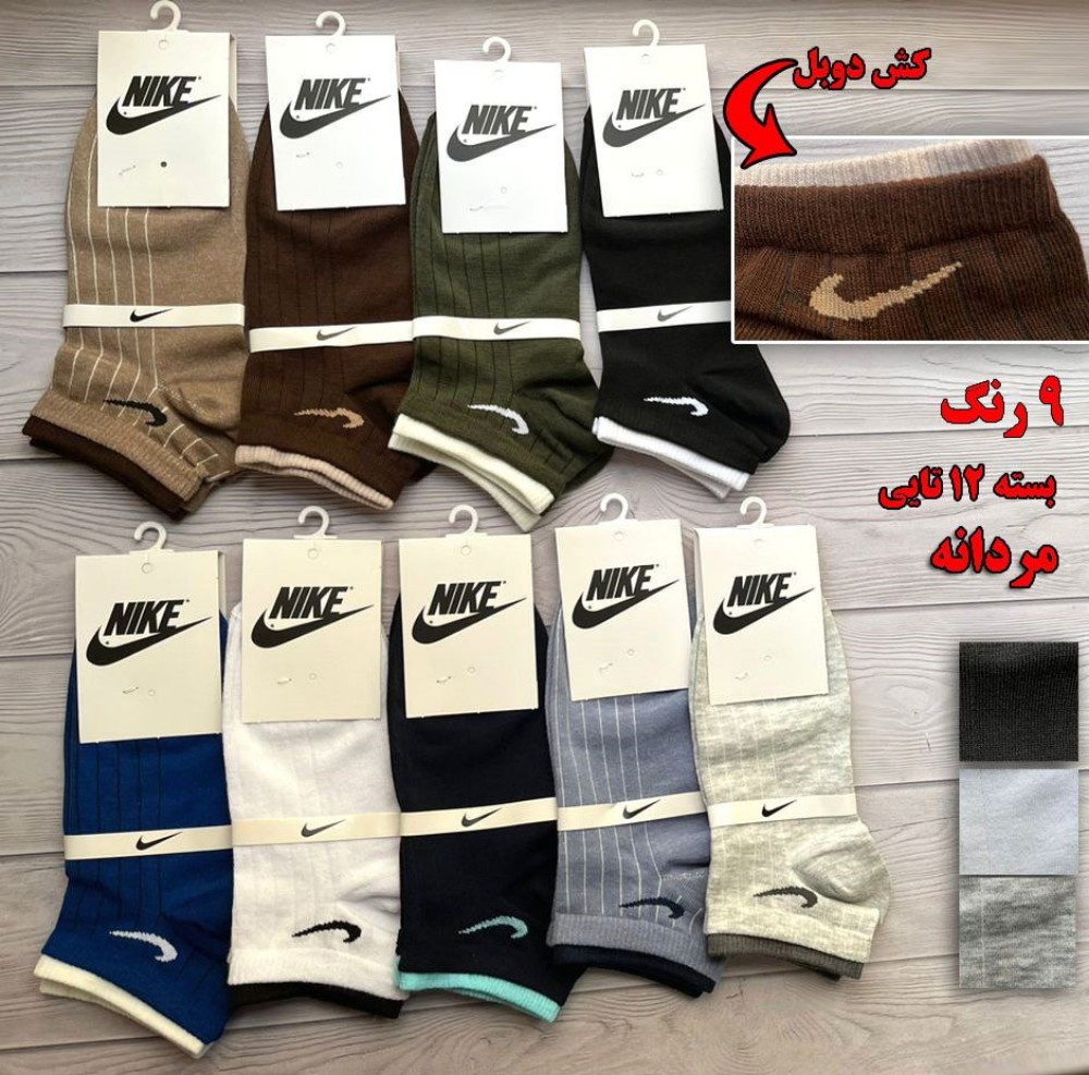 فروش عمده 🟢جوراب مچی ریزبافت کش دوبل کیفیت اعلاء مردانه🟢 کد 106113