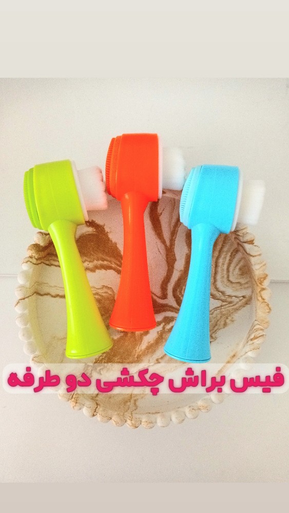 خرید عمده فیس براش چکشی دو طرفه - ابزار آرایشی عمده