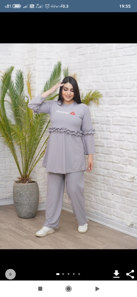 تونیک شلوار کد 133631 - خرید ست تونیک شلوار زنانه عمده