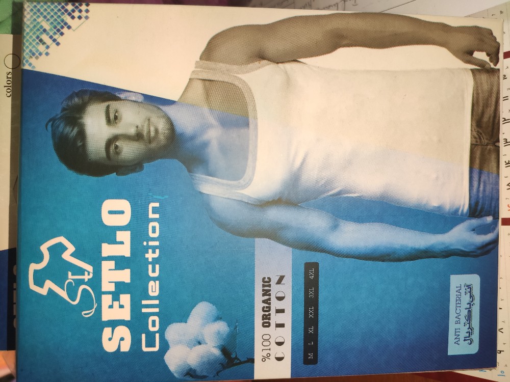 زیر پوش پنبه سوپر خشتی کد 134008 - خرید زیر پوش مردانه عمده