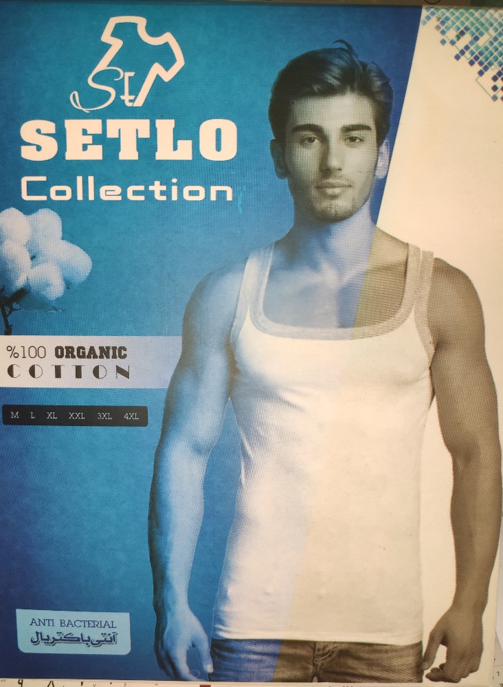 زیر پوش پنبه سوپر خشتی کد 134008 - خرید زیر پوش مردانه عمده