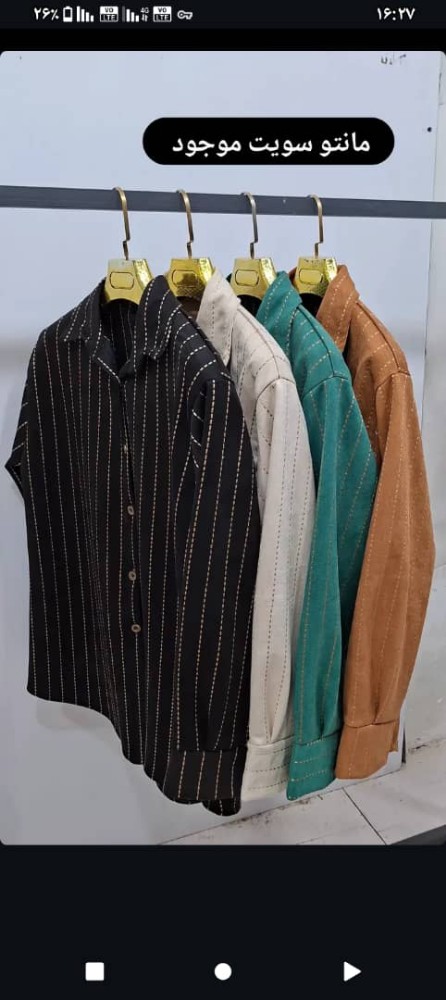 کت سوئیت کد 134325 - خرید کاپشن و هودی زنانه عمده