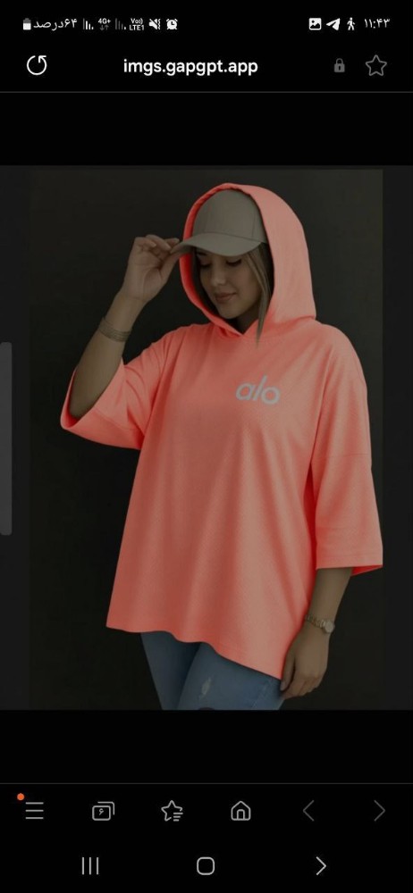 باکسی کلاهدار alo کد 135035 - خرید بلوز تک زنانه عمده
