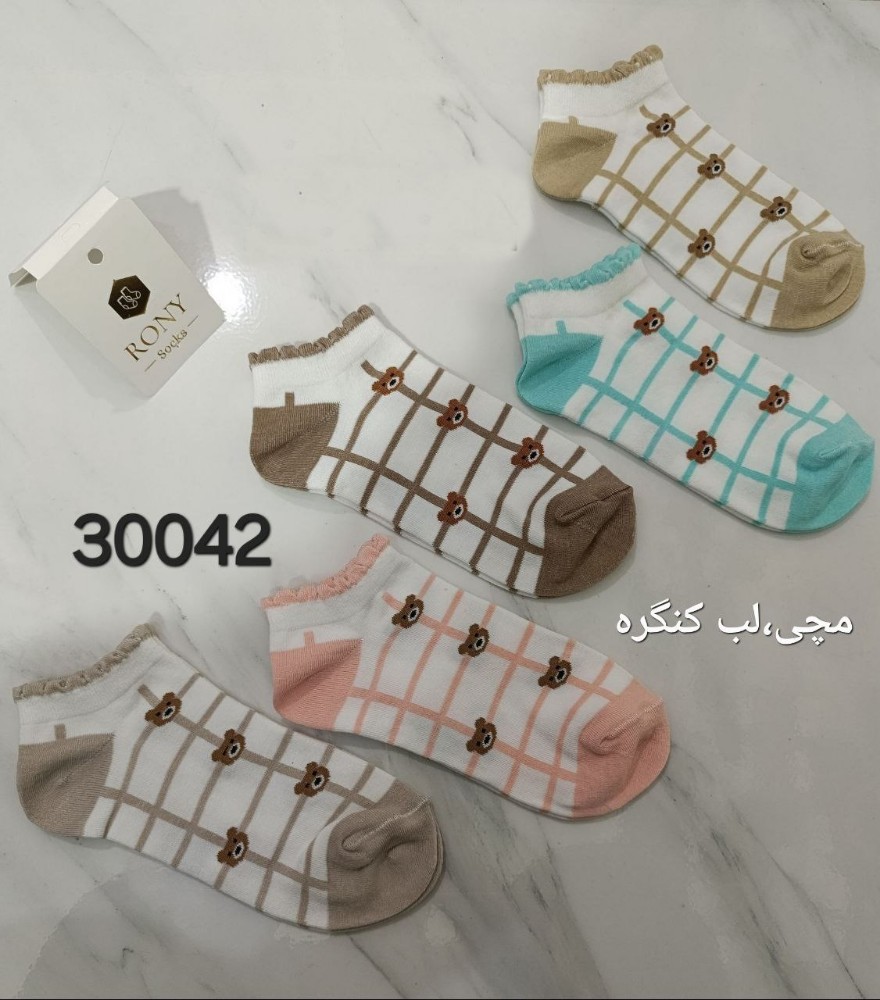 فروش عمده ️جوراب مچی نخی لب کنگره ️ کد 133152