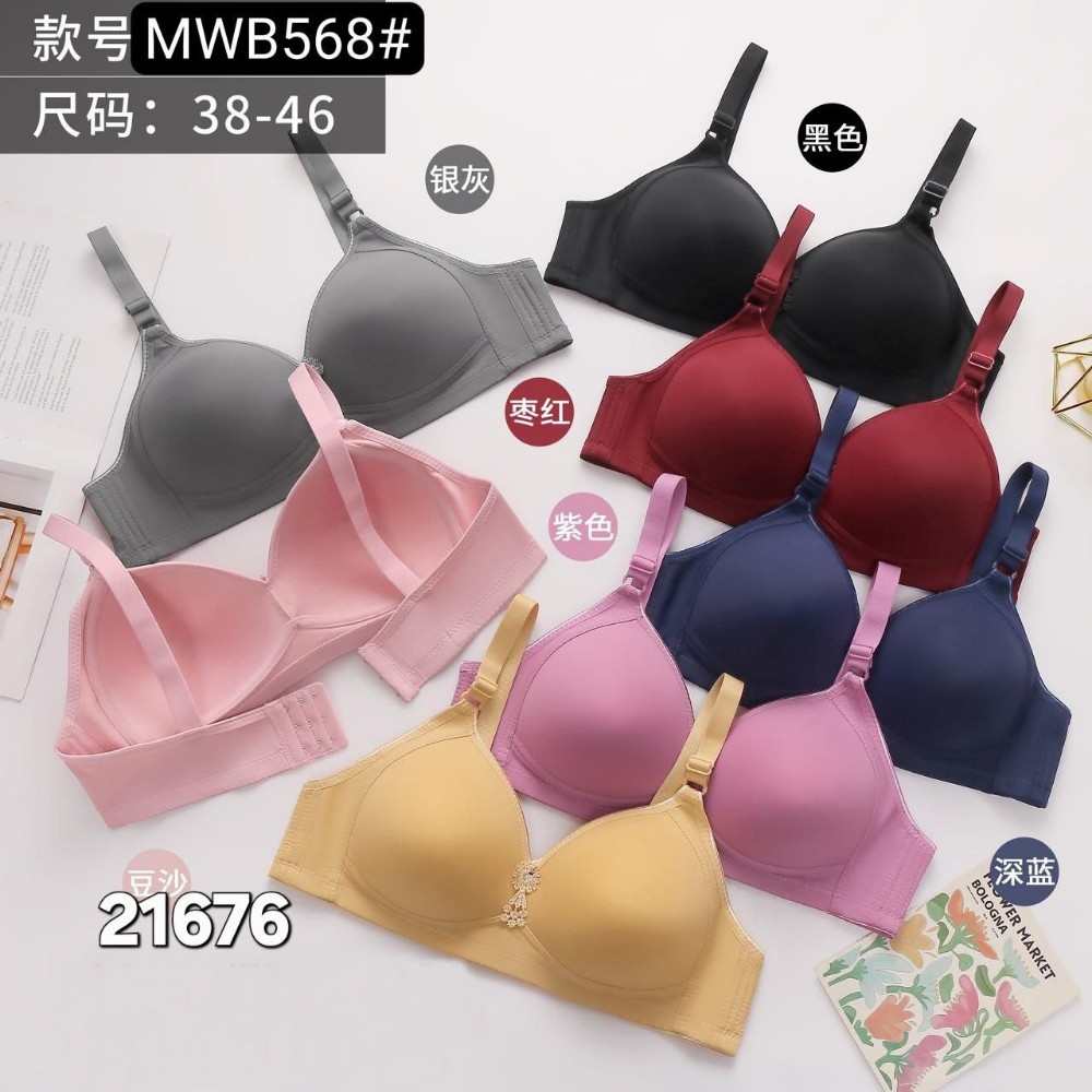 فروش عمده ️سوتین اسفنجی بدون فنر اعلاء ️ کد 133162