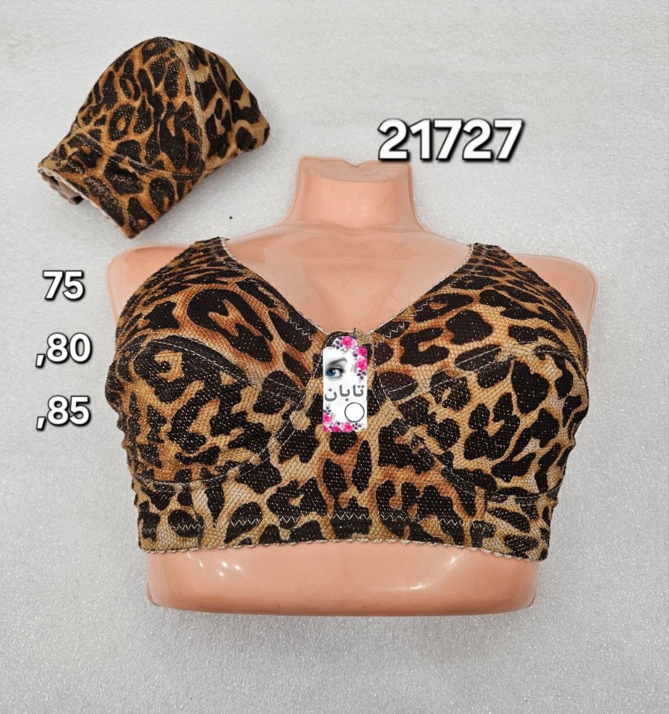 ⚜️سوتین پلنگی لمه زیرنخ⚜️ کد 126273 - خرید سوتین زنانه عمده