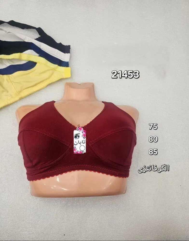 ️سوتین نخی اعلاء ️ کد 134874 - خرید سوتین زنانه عمده
