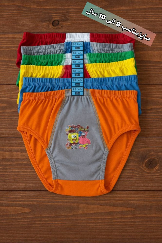 شورت نخ پنبه اسلیپ پسرانه اعلاء کد 134440 - خرید شورت پسرانه عمده