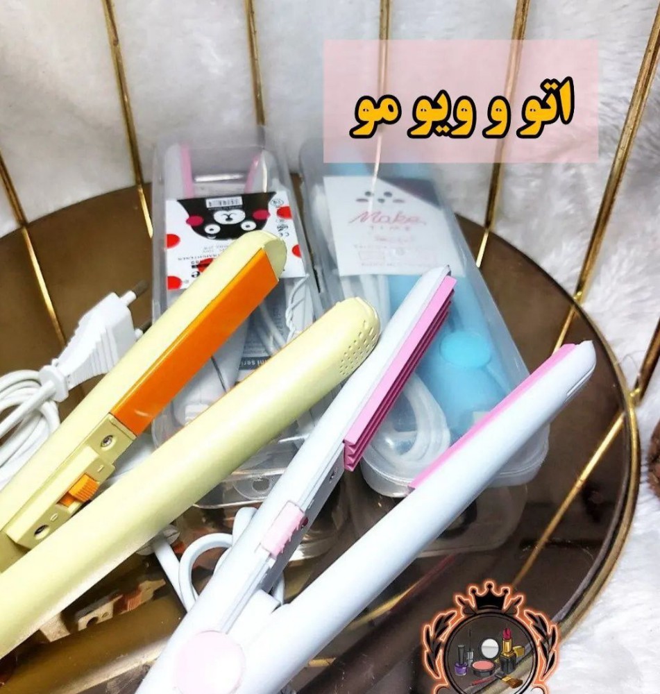 3 اتو و 3 ویو با خیال راحت خرید کنید کد 135396 - خرید اتو و حالت دهنده مو عمده