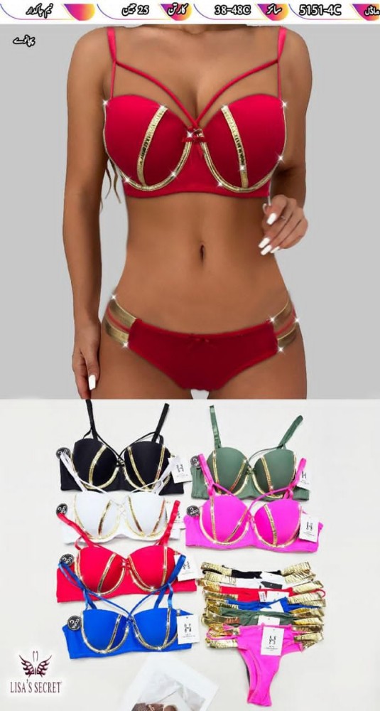 ست شورت و سوتین جنس درجه ۱ وارداتی کد 134821 - خرید شورت و سوتین زنانه عمده
