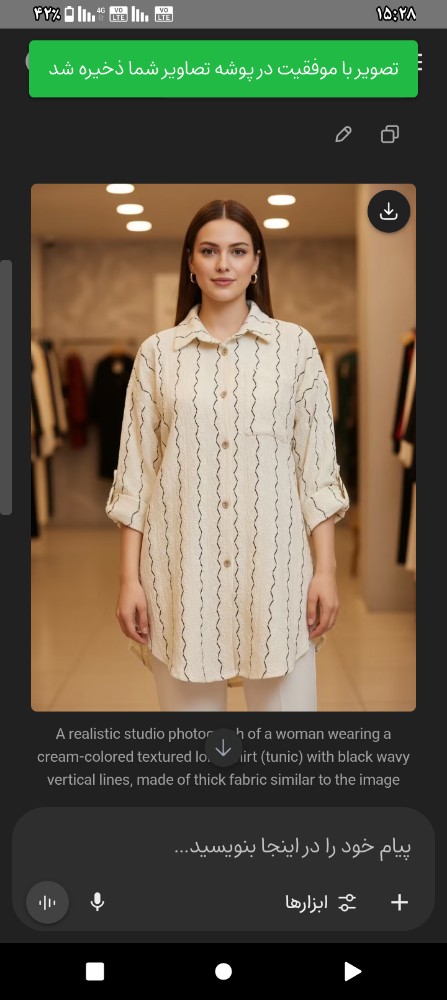 مانتو مراکشی کد 134370 - خرید تونیک زنانه عمده