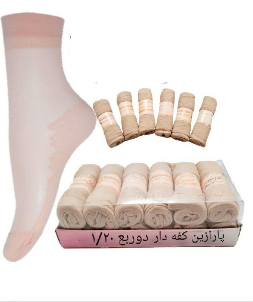 فروش عمده جوراب پارازین کفه دار زنانه کد 132869