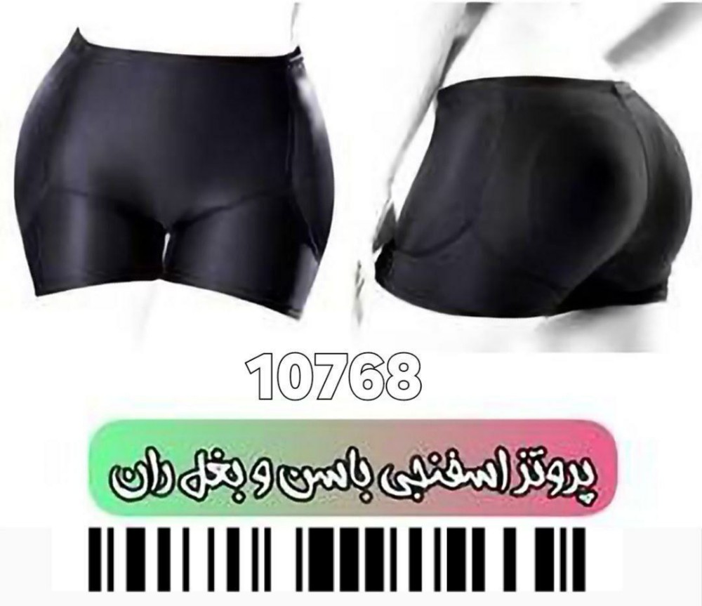 فروش عمده شورت پروتز بغل مشکی کد 115144