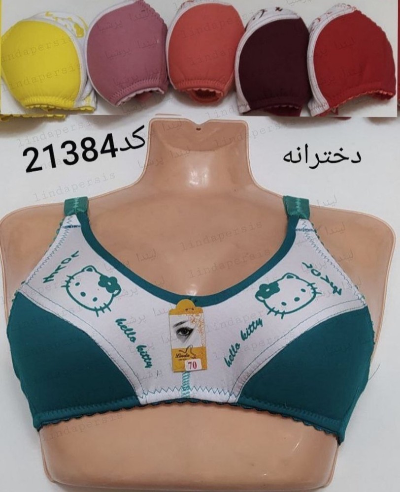 سوتین دخترانه ابری ممتاز کد 134162 - خرید سوتین دخترانه عمده