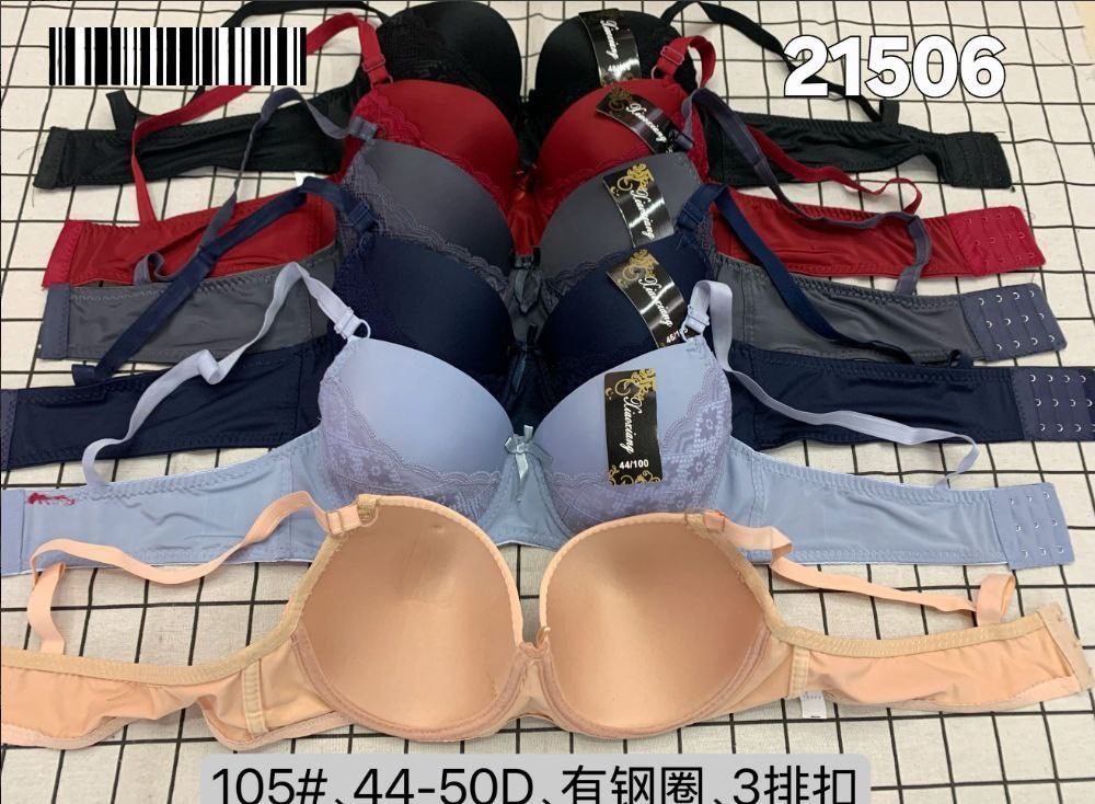 سوتین اسفنجی فنردار اعلا cup. b کد 134238 - خرید شورت و سوتین زنانه عمده