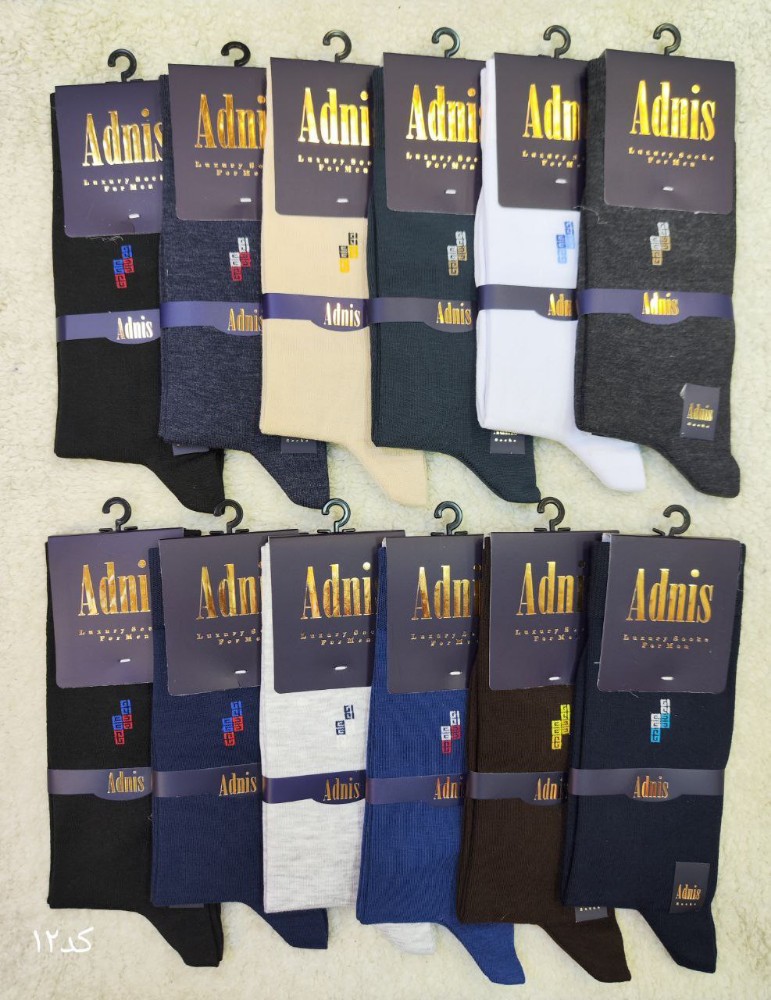 جوراب ساقدار مردانه جعبه ای کد 133757 - خرید جوراب مردانه عمده