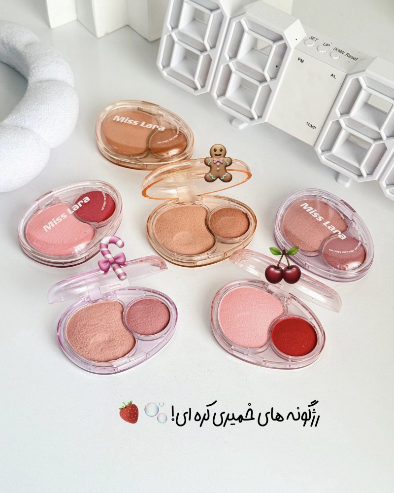 رژگونه دوقلوخمیری میس لارا کد 137053 - خرید آرایشی صورت عمده