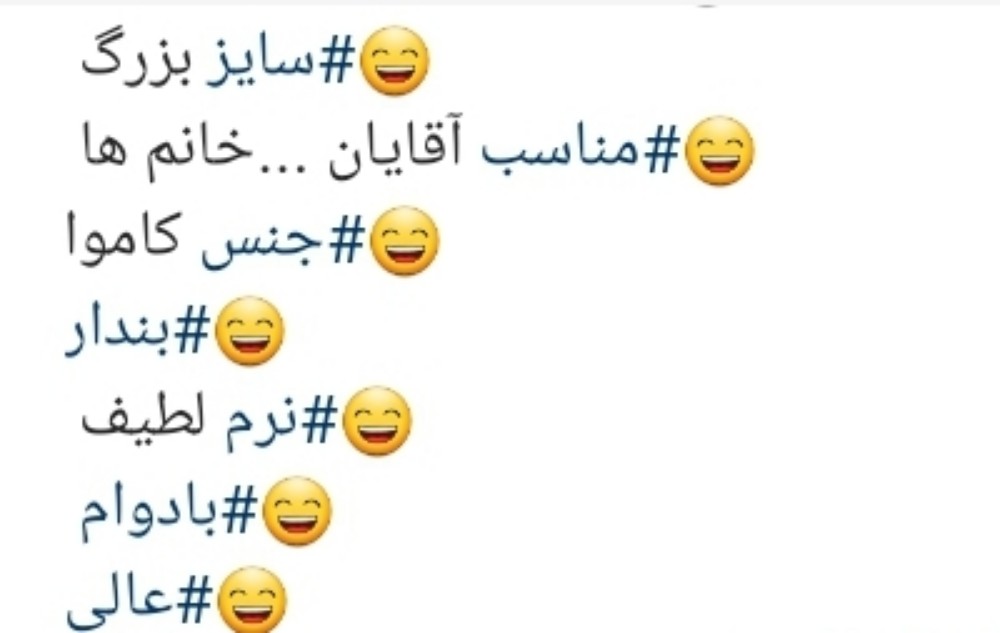 لیف سنتی حمام جنس کاموا درجه یک کد 139055 - خرید جوراب مردانه عمده