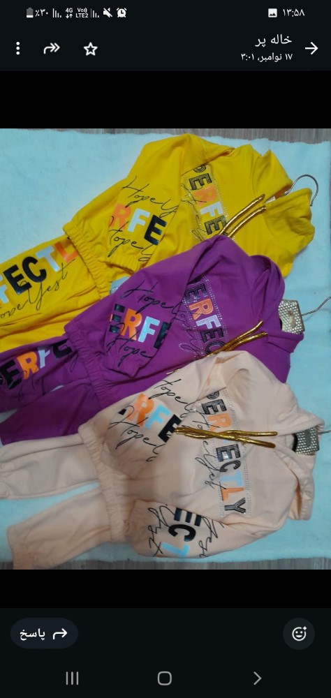 ست بلوز شلوار کد 138844 - خرید ست بلوز شلوار دخترانه عمده