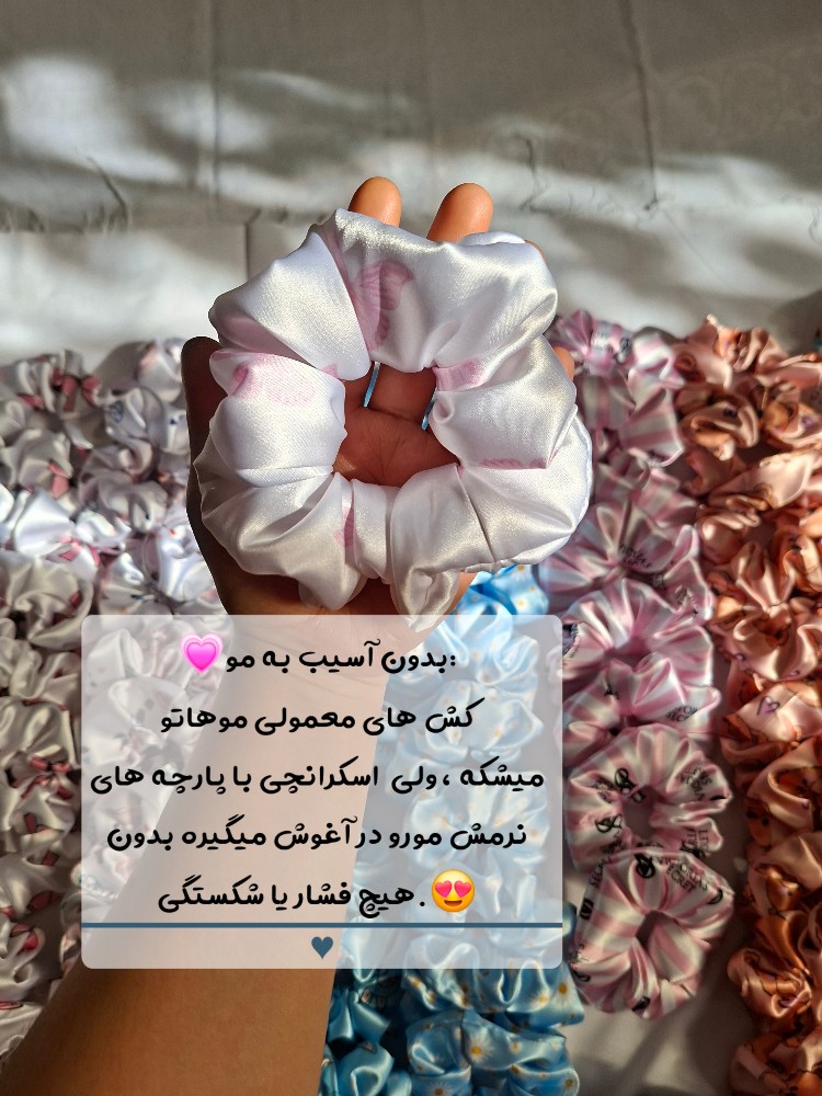 اسکرانچی کد 136978 - خرید لباس خواب زنانه عمده
