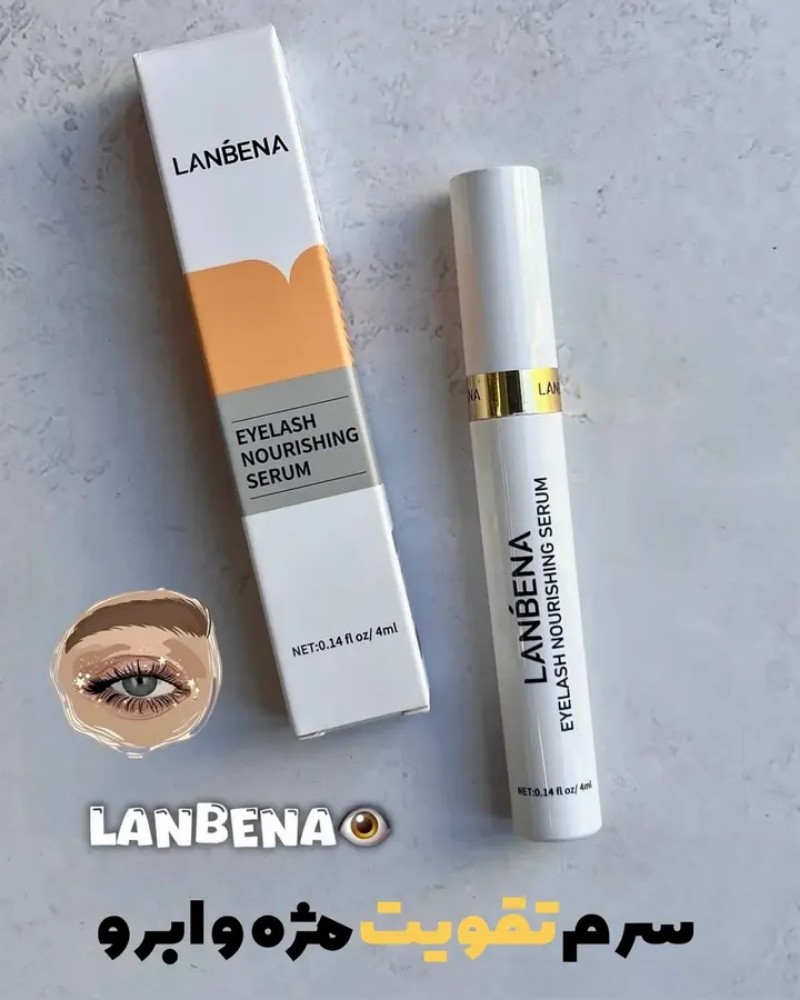 سرم تقویت مژه و ابرو لانبنا کد 137014 - خرید آرایشی چشم عمده