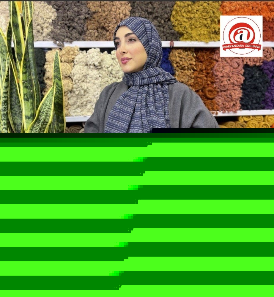 شال پاییزه اکلیلی کد 138876 - خرید شال و روسری زنانه عمده