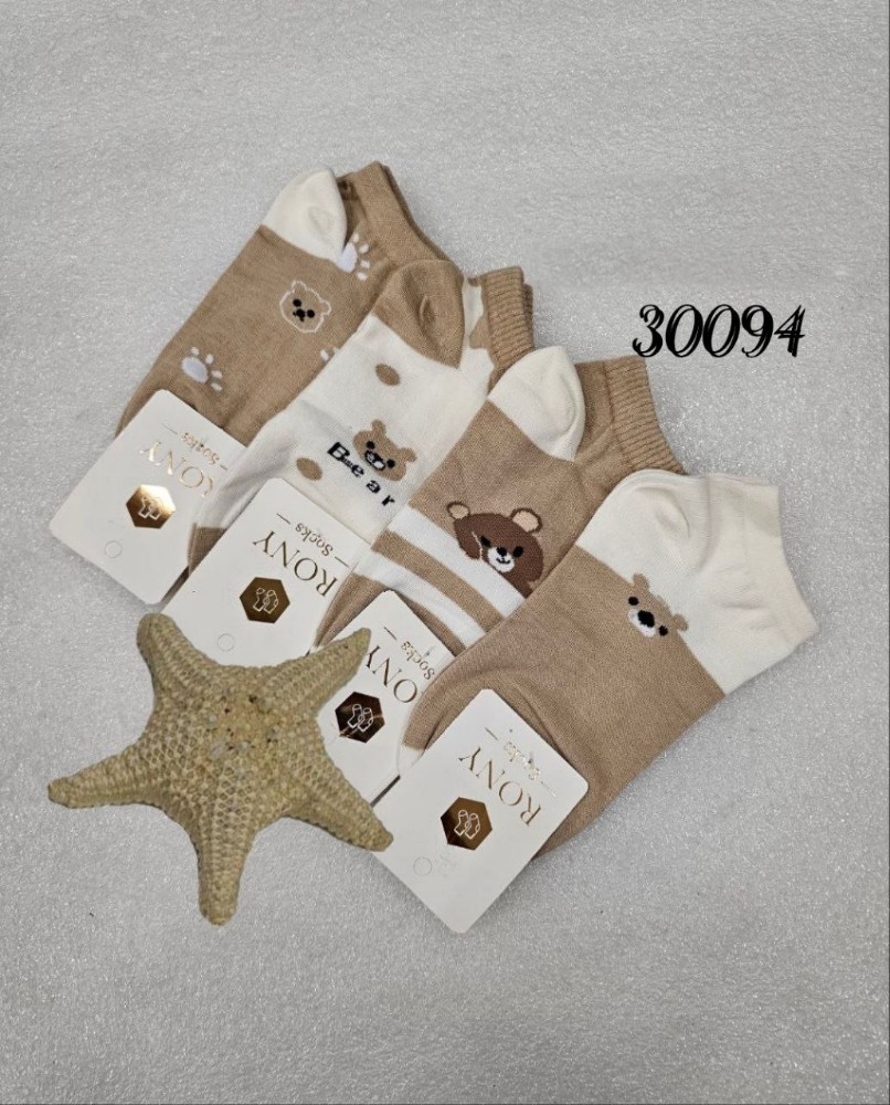 ️جوراب مچی نخی ️ کد 137278 - خرید جوراب زنانه عمده