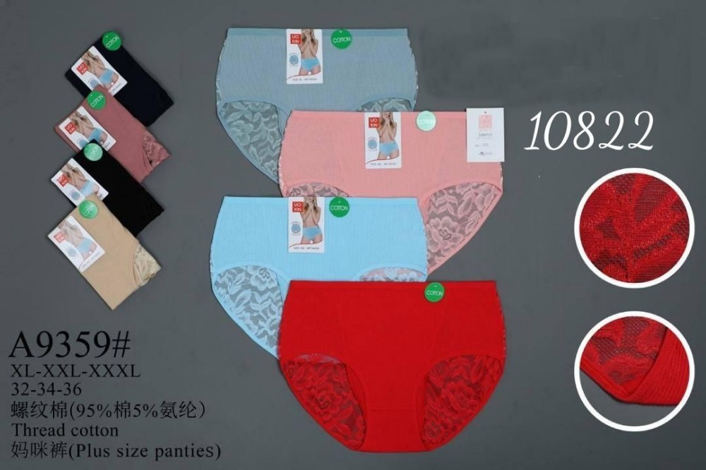 ⚜️شورت صددرصد نخی کبریتی فوق اعلاء⚜️ کد 97792 - خرید شورت زنانه عمده