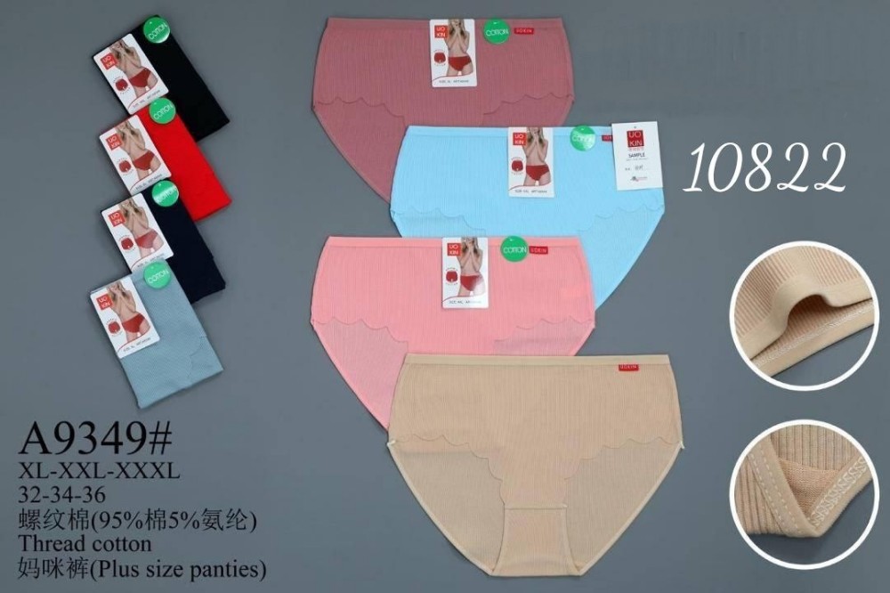 ⚜️شورت صددرصد نخی کبریتی فوق اعلاء⚜️ کد 89463 - خرید شورت زنانه عمده