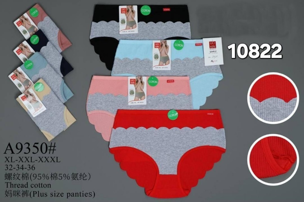 ⚜️شورت صددرصد نخی کبریتی فوق اعلاء⚜️ کد 89468 - خرید شورت زنانه عمده