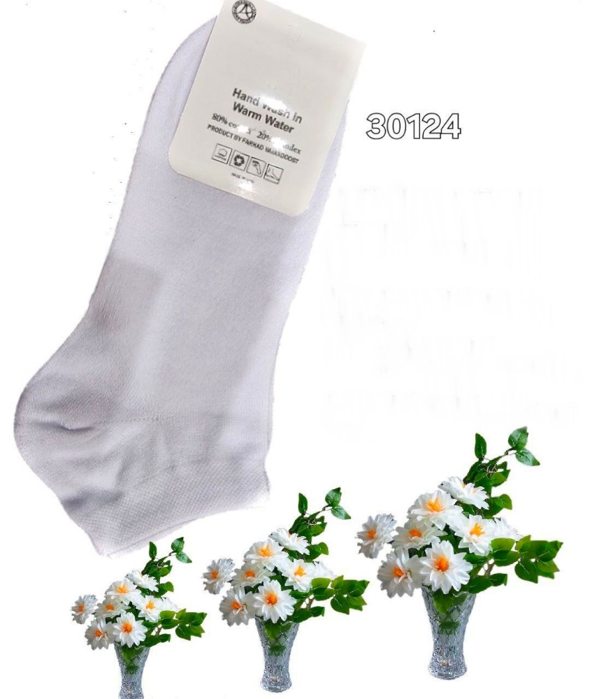 ️جوراب نخی ساده سفید کیفیت عالی‌ ️ کد 137283 - خرید جوراب زنانه عمده