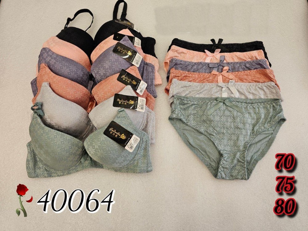 ⚜️ست اسفنجی فنردار⚜️ کد 129176 - خرید شورت و سوتین زنانه عمده