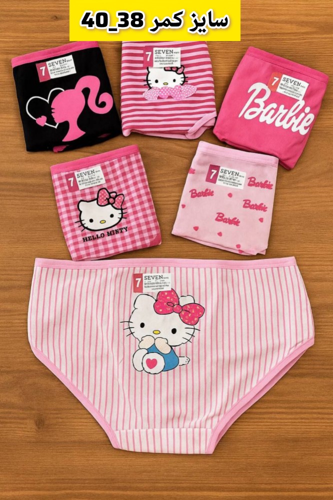 شورت نخ پنبه طرح تم کرم زنانه کد 137204 - خرید شورت زنانه عمده