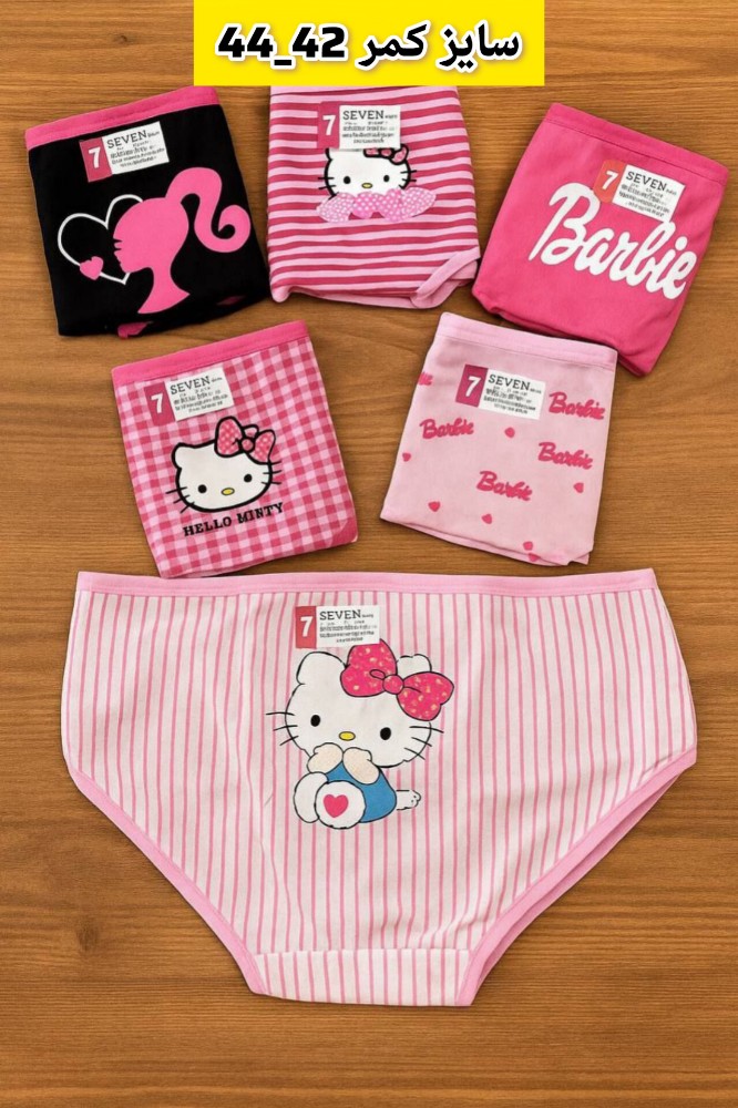 شورت نخ پنبه طرح تم کرم زنانه کد 137205 - خرید شورت زنانه عمده