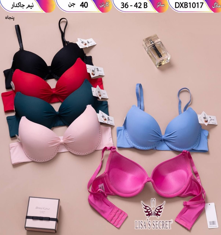 سوتین اسفنجی فنردار کاپB زنانه اعلاء کد 137218 - خرید سوتین زنانه عمده