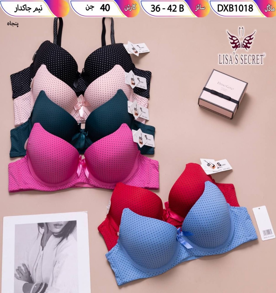 سوتین اسفنجی فنردار کاپB زنانه درجه یک کد 137219 - خرید سوتین زنانه عمده