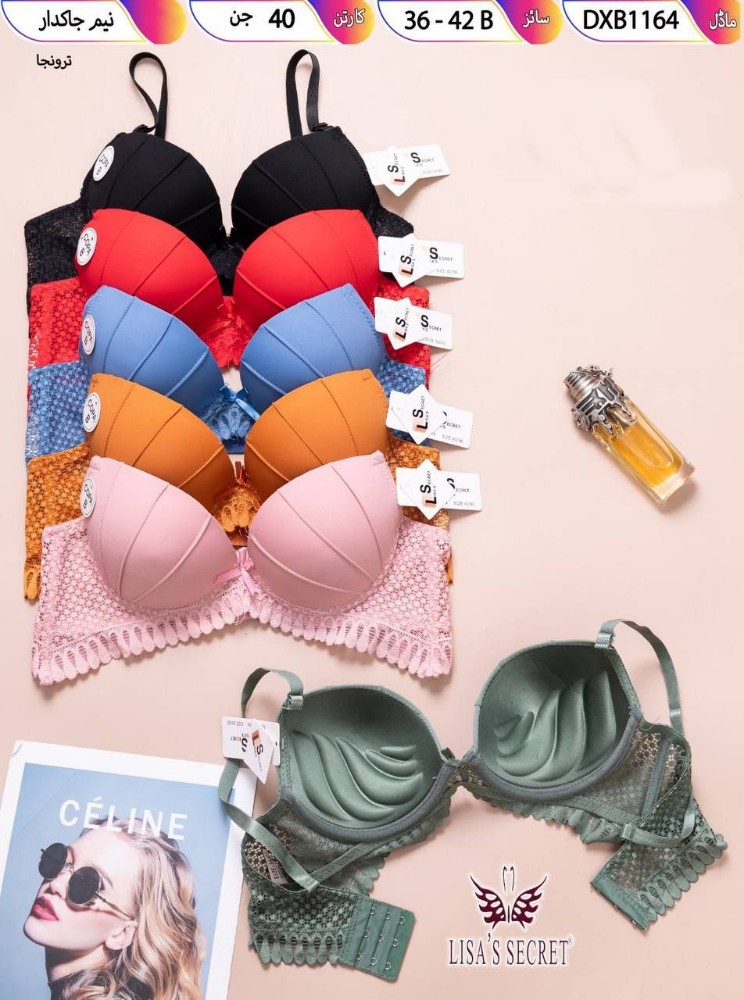 سوتین اسفنجی فنردار کاپB زنانه درجه یک کد 137220 - خرید سوتین زنانه عمده