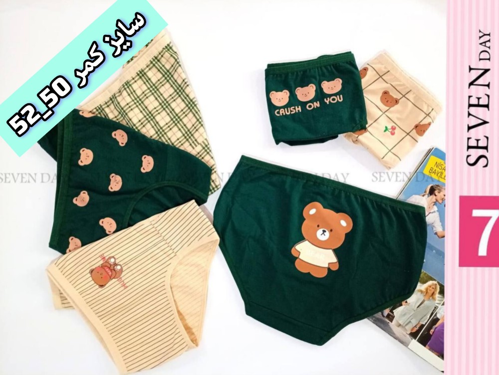 شورت نخ پنبه طرح تم کرم زنانه کد 137242 - خرید شورت زنانه عمده