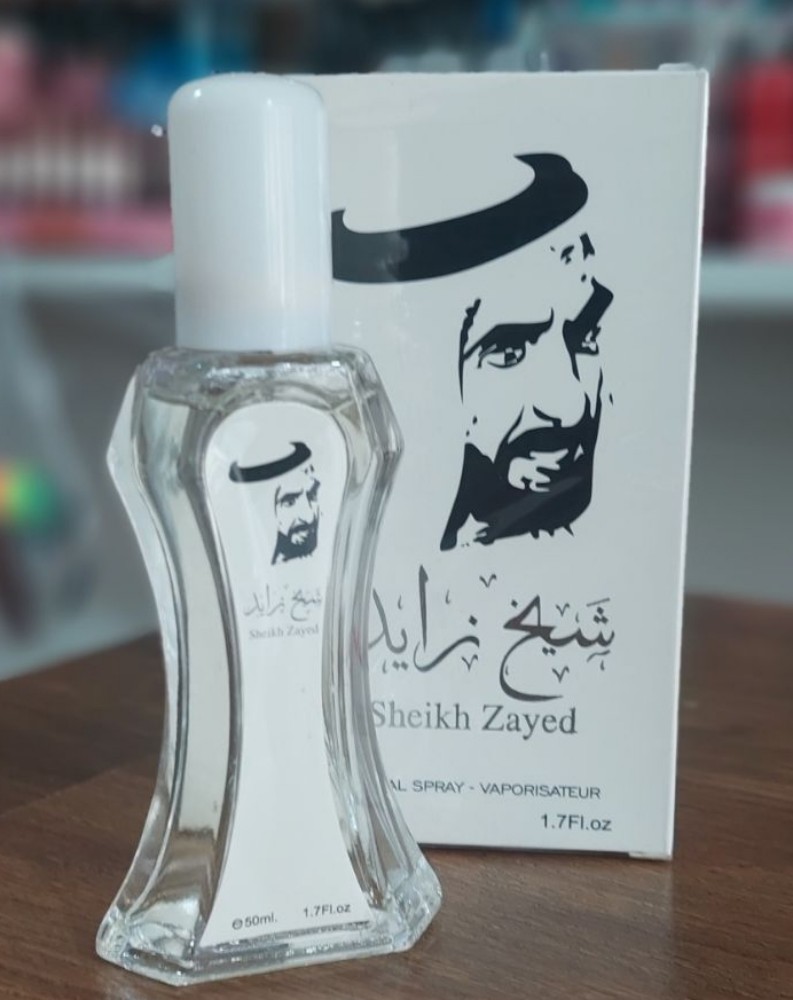 ادکلن شیخ زائد اصلی کارتن دار خط بو غلیظ کد 137986 - خرید عطر و ادکلن عمده