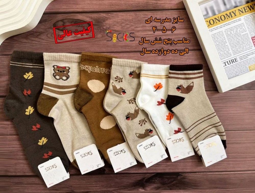 جوراب ریزبافت تراکم بالا بچه گانه اعلاء کد 138458 - خرید جوراب دخترانه عمده