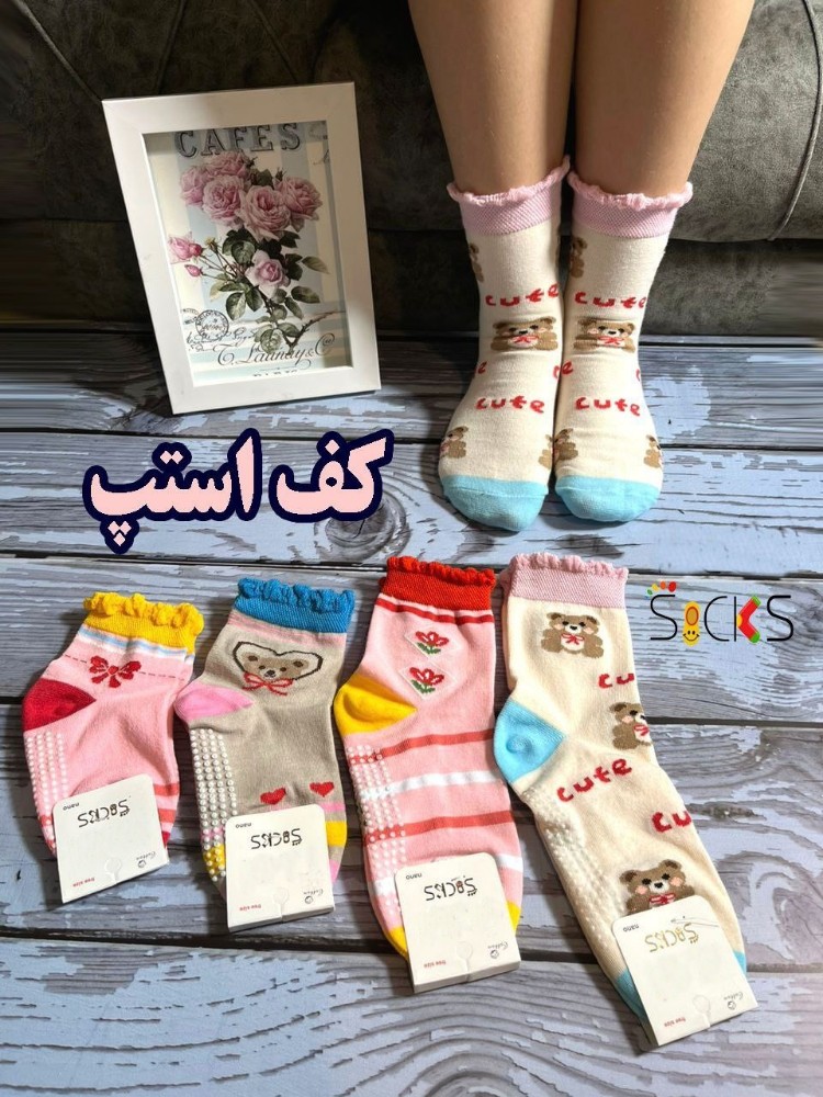 جوراب نیمساق ریزبافت کیفیت عالی بچه گانه کد 138459 - خرید جوراب دخترانه عمده