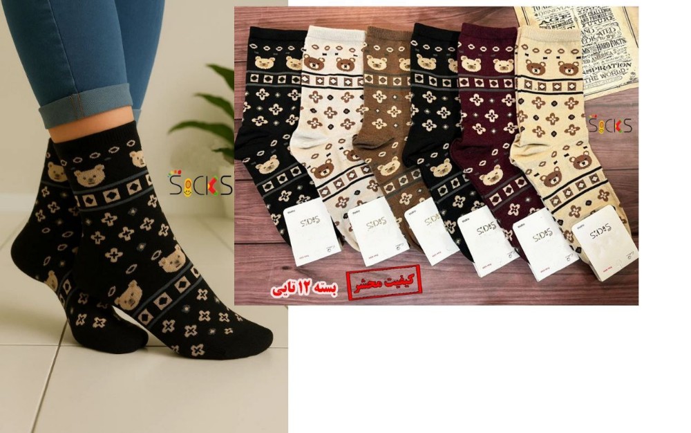 جوراب ساقدار ریزبافت زنانه اعلاء کد 138465 - خرید جوراب زنانه عمده