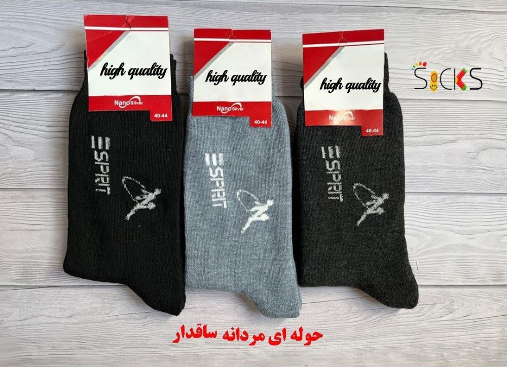 جوراب ساقدار کامپیوتری حوله ای زمستونی مردانه کد 138493 - خرید جوراب مردانه عمده