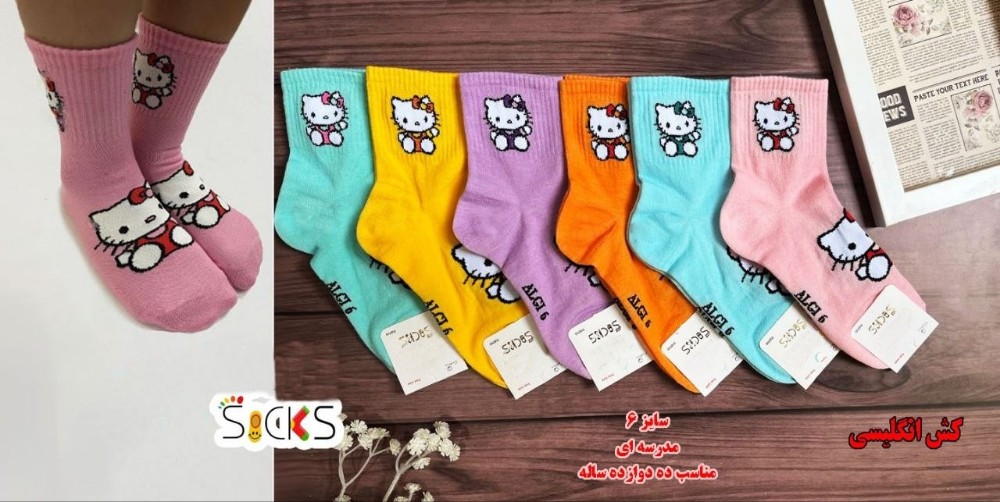 جوراب ریزبافت تراکم بالا کش انگلیسی بچه گانه کد 138511 - خرید جوراب دخترانه عمده
