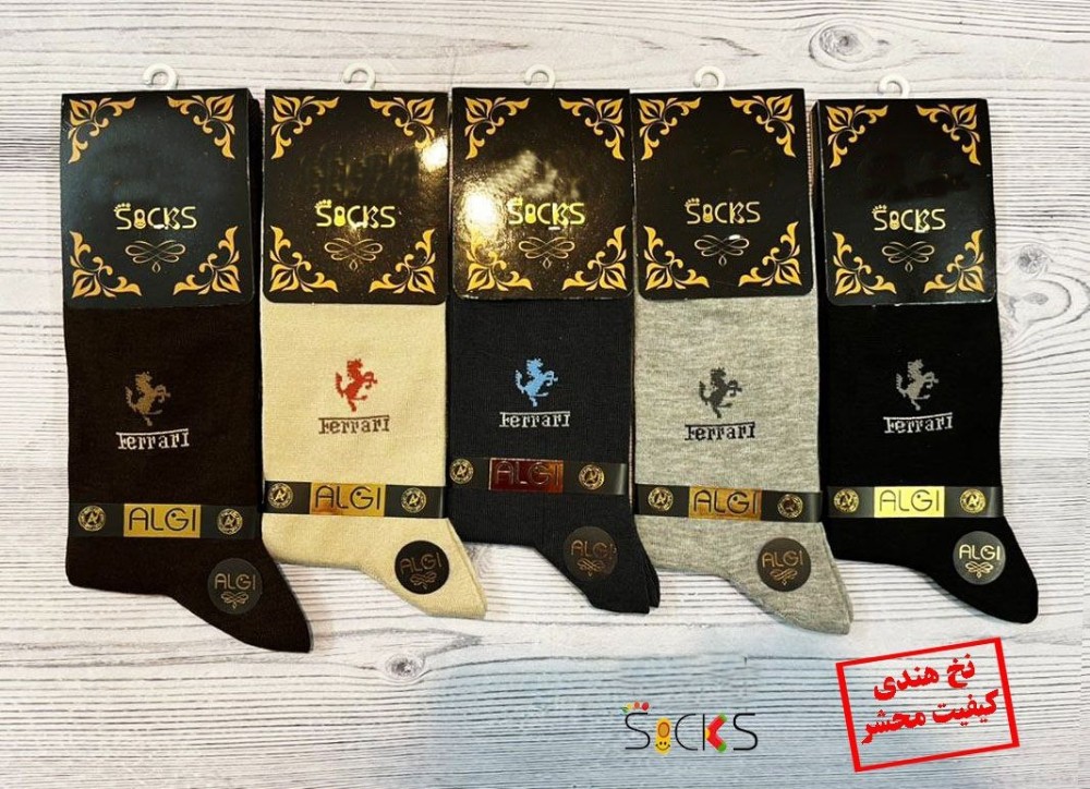 🟢جوراب ریزبافت نخ هندی مردانه اعلاء🟢 کد 127836 - خرید جوراب مردانه عمده