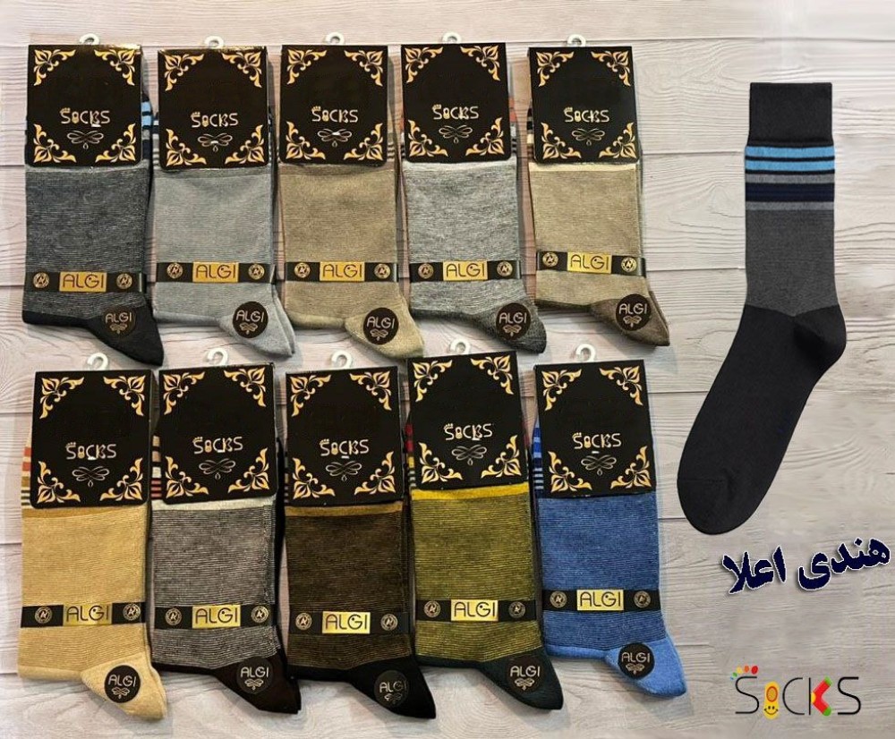 🟢جوراب ساقدار ریزبافت نخ هندی مردانه اعلاء🟢 کد 106078 - خرید جوراب مردانه عمده