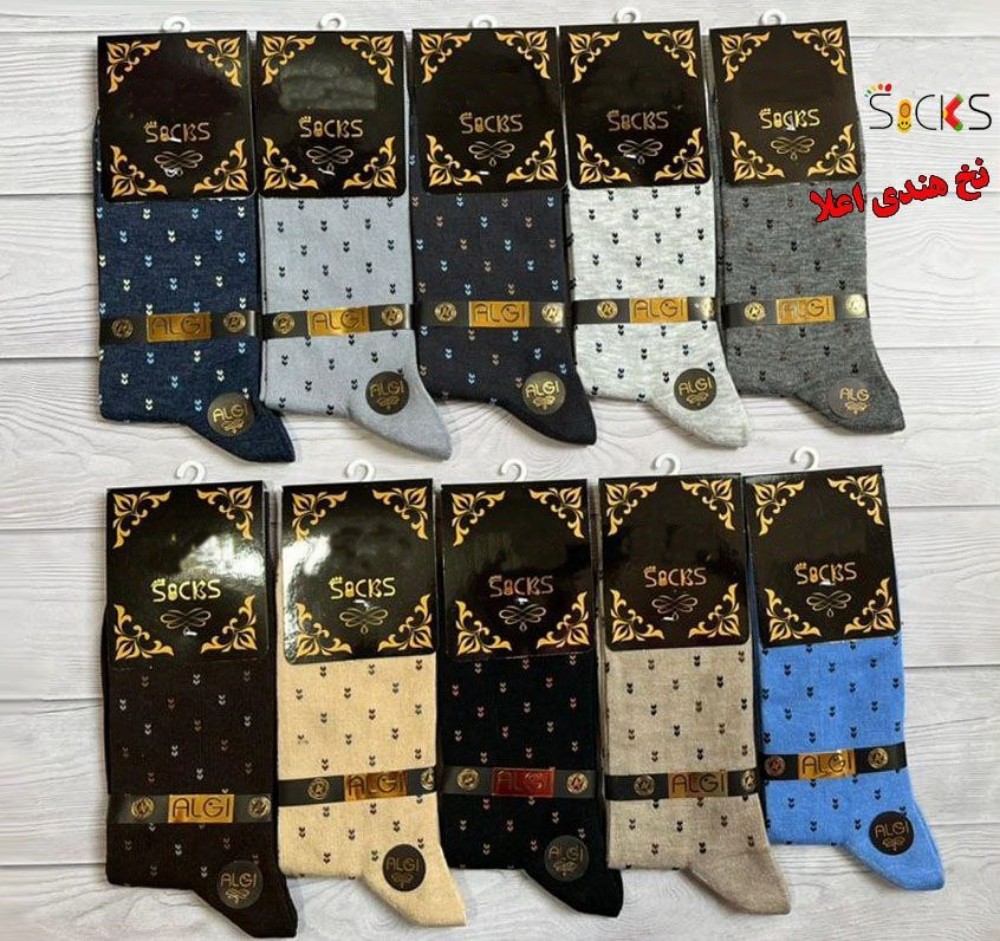 🟢جوراب ساقدار ریزبافت نخ هندی مردانه اعلاء🟢 کد 138541 - خرید جوراب مردانه عمده