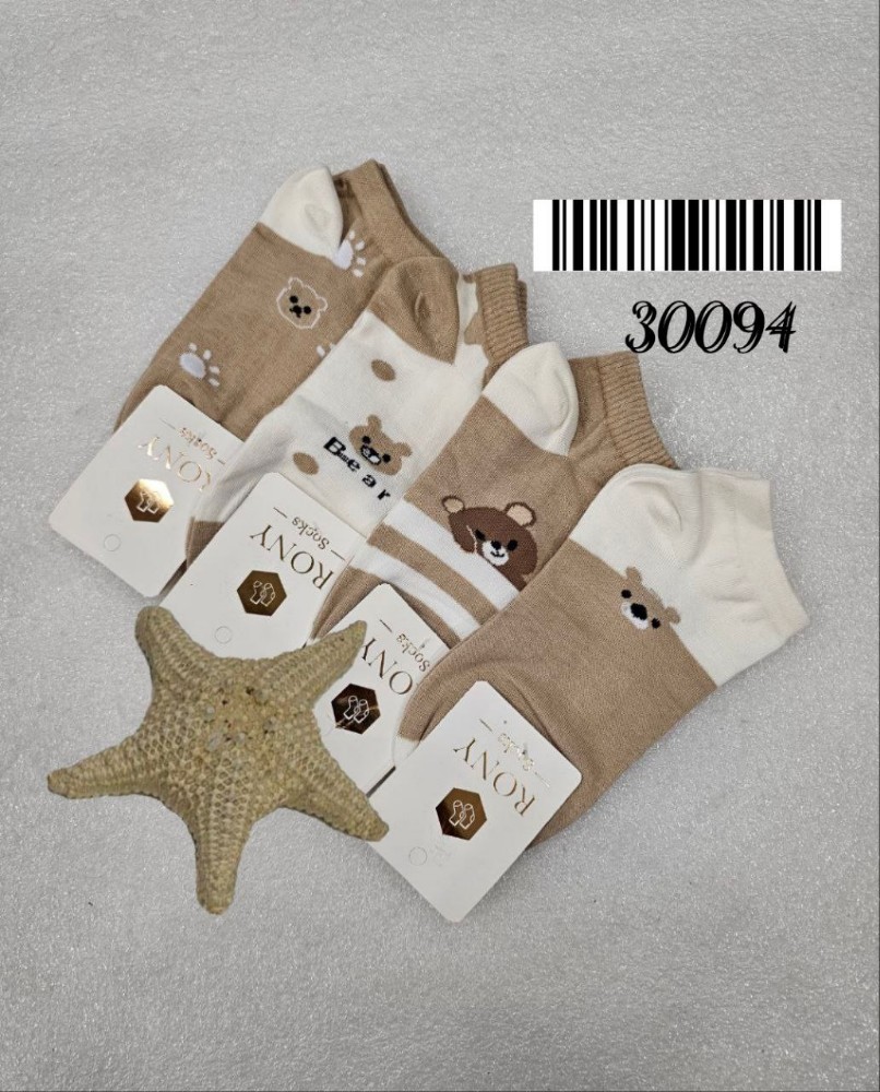 جوراب نخی مچی علا کد 133283 - خرید جوراب زنانه عمده