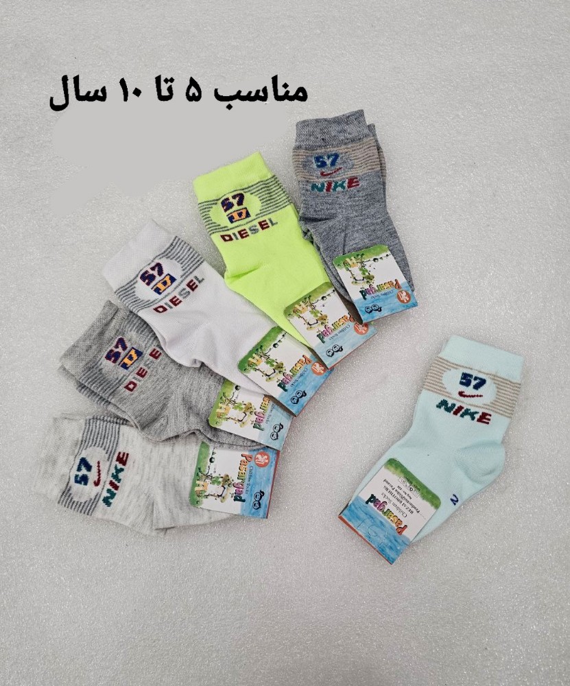 جوراب نخی نیم ساق پسرانه  کد 137277 - خرید جوراب پسرانه عمده