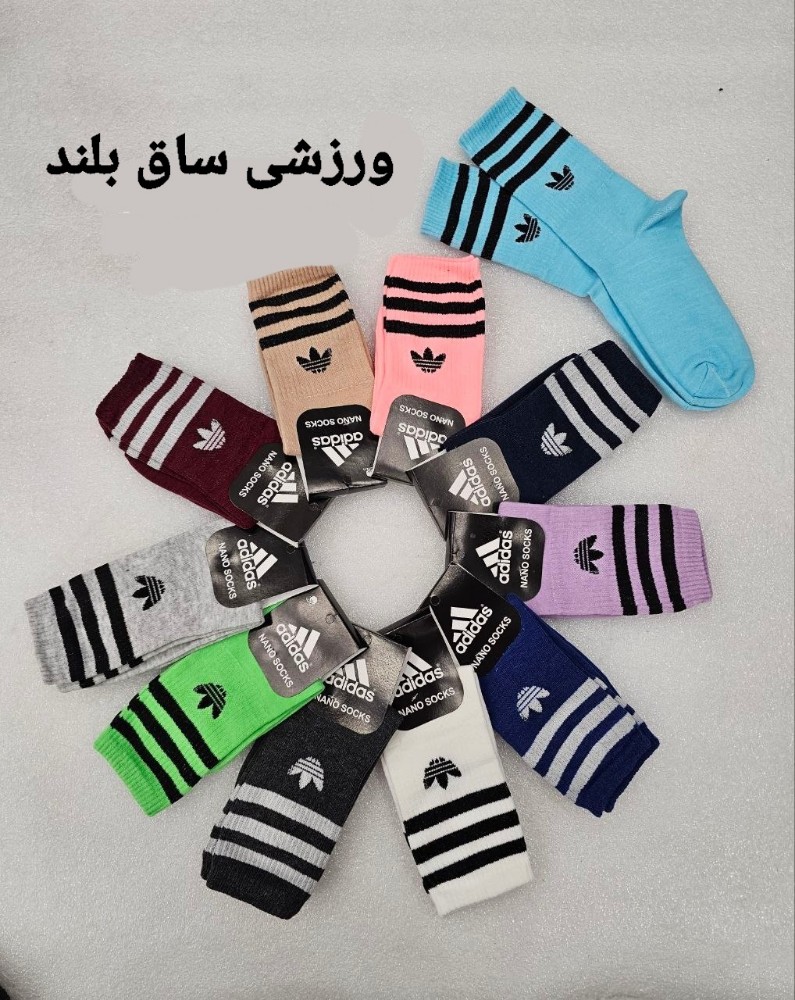 جوراب نخی ساق بلند ورزشی کد 137306 - خرید جوراب پسرانه عمده